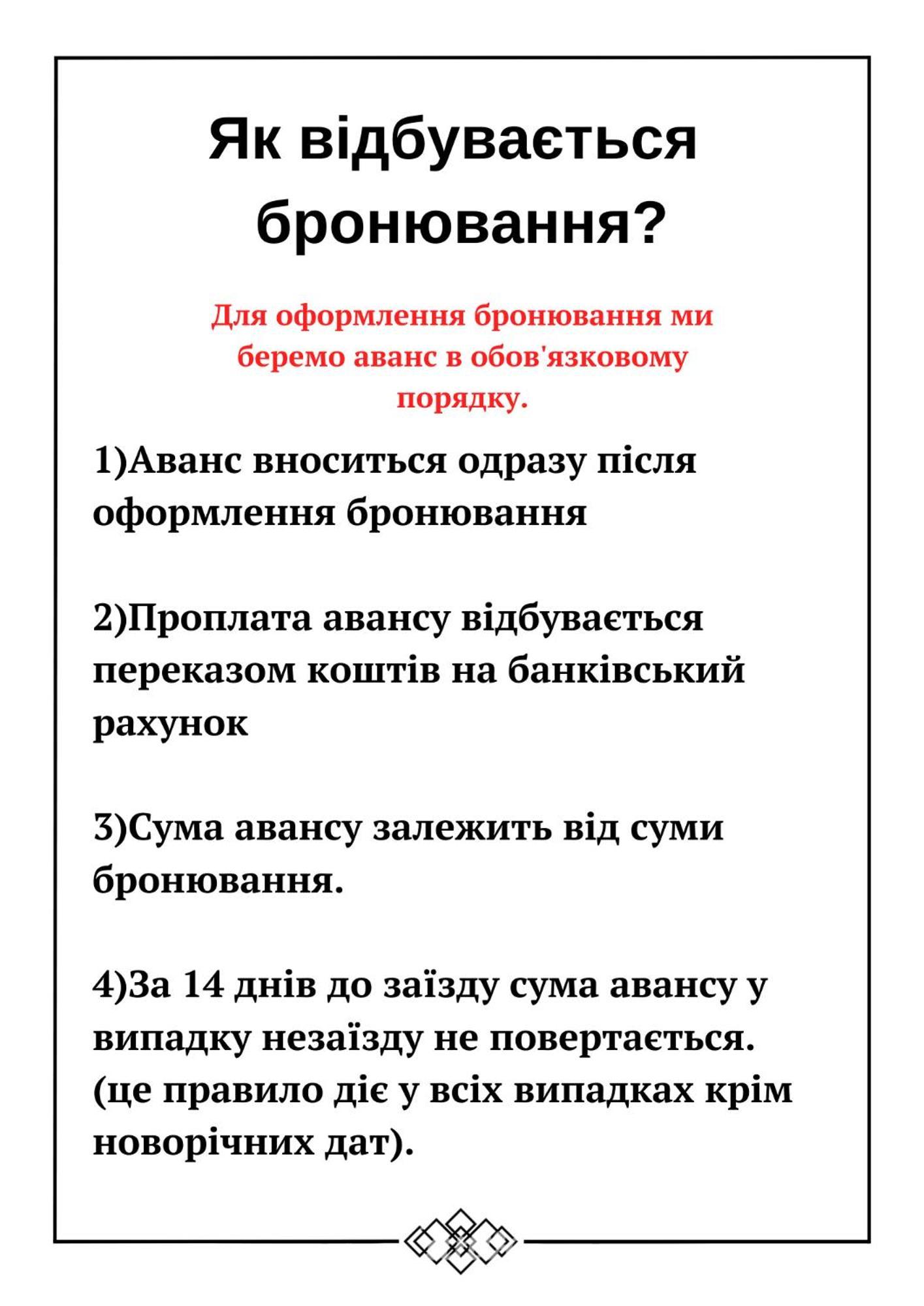готель-бутік на кобилянській Monart By Willox